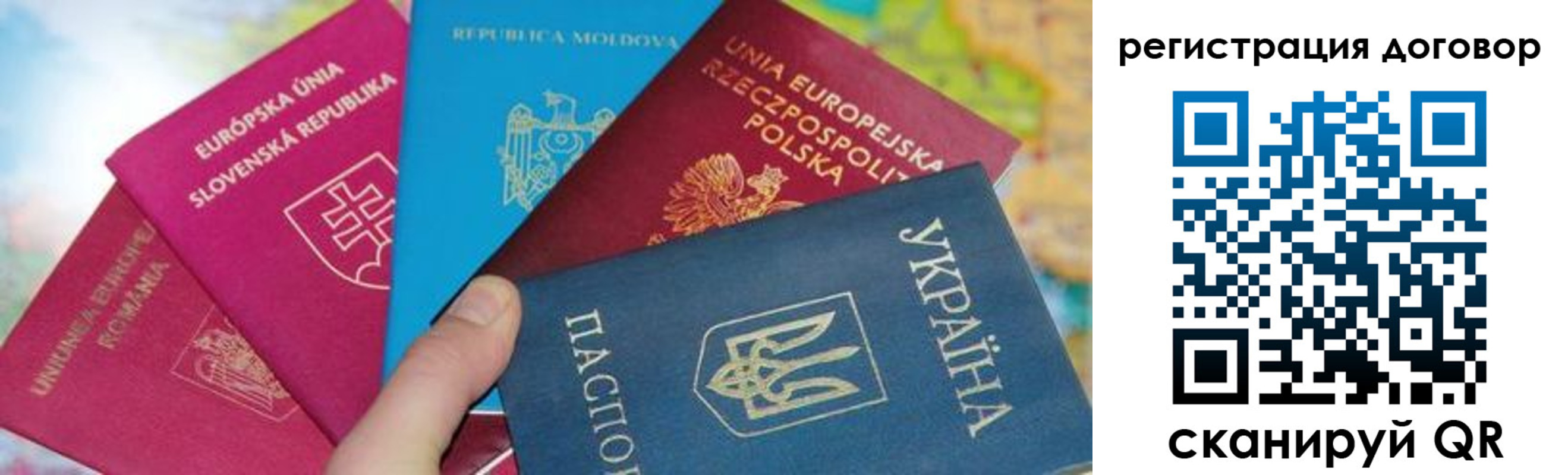 временная регистрация 2025 в Павлово