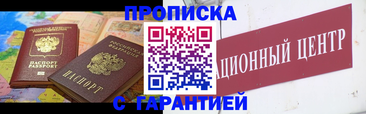 форма 3 в Павлово
